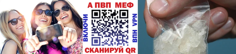 купить   Валуйки  APVP мука 