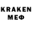 Меф 4 MMC zamazent a