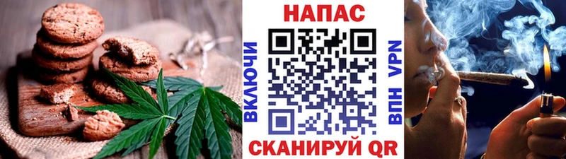 Печенье с ТГК марихуана  гидра рабочий сайт  Валуйки  цены  