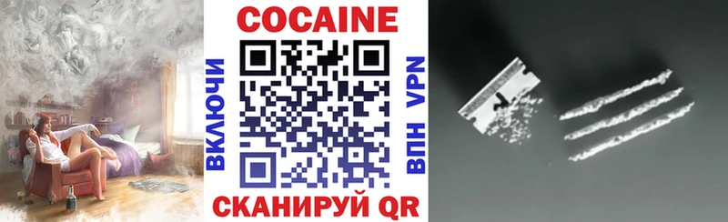 Cocaine 98%  Валуйки 