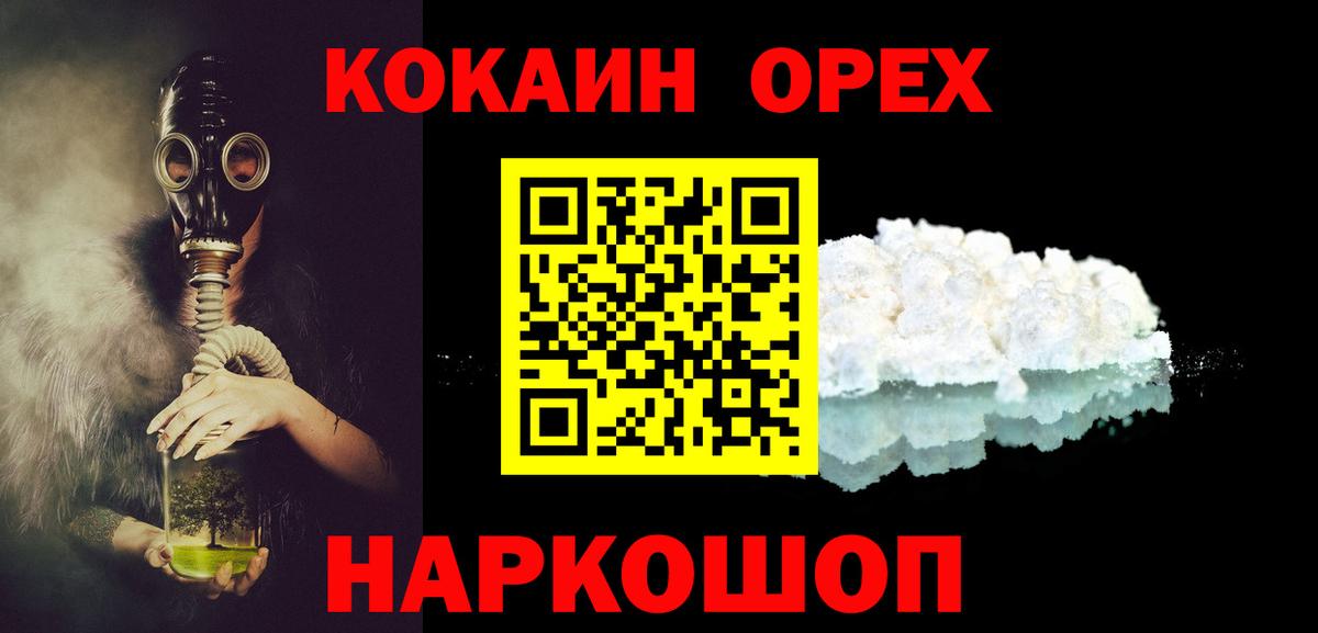 Cocaine Боливия Валуйки
