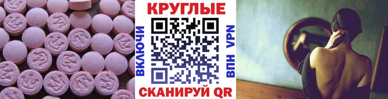Экстази louis Vuitton  магазин  наркотиков  Валуйки 