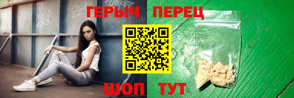Валуйки  Героин Афган  Вход с VPN 