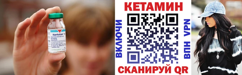 гидра вход Валуйки Кетамин ketamine