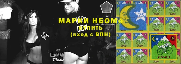 кокаин премиум Богородск