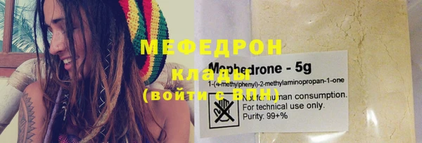 кокаин премиум Богородск