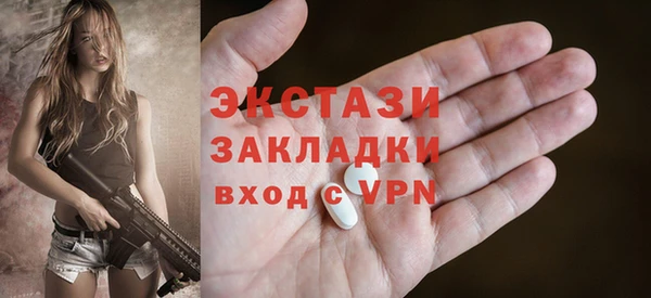 соль курить ск Краснотурьинск