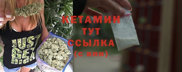 меф Красноперекопск