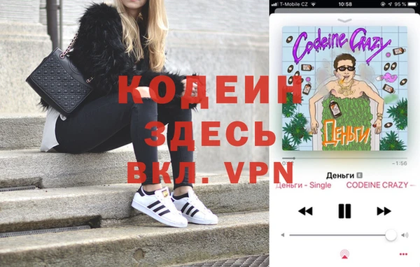 кокаин премиум Богородск