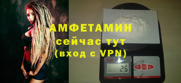 мяу мяу мука Бугульма