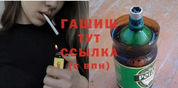 кокаин премиум Богородск