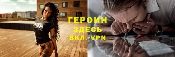 кокаин премиум Богородск