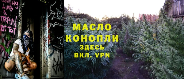 кокаин премиум Богородск