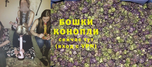 мяу мяу мука Бугульма
