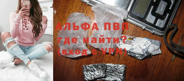соль ск Богородицк