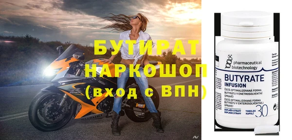 спиды Бородино