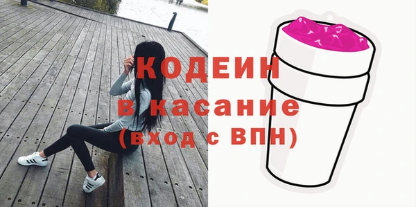 кокаин премиум Богородск