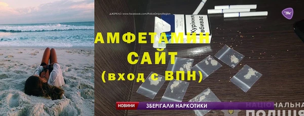 MDMA Premium VHQ Балабаново