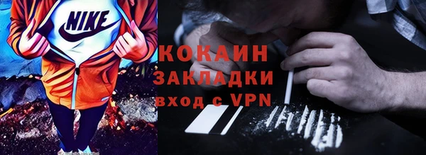 мяу мяу мука Бугульма