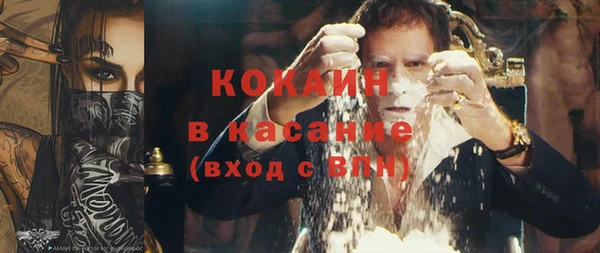 кокаин премиум Богородск