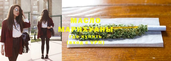 каннабис Богданович