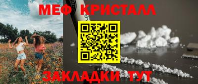 гидра Новозыбков
