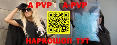 гидра Новокубанск