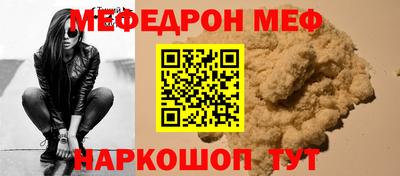 гидра Новокубанск