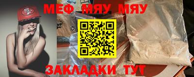 гидра Новозыбков