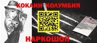 гидра Новозыбков