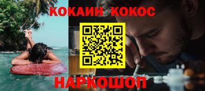 гидра Новозыбков