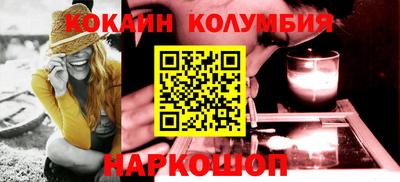 гидра Новозыбков