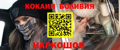 a pvp Новодвинск