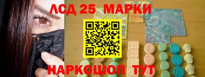 гидра Новокубанск