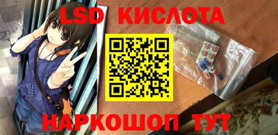 гидра Новокубанск