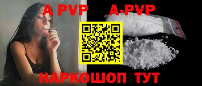 a pvp Новодвинск