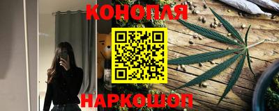 гидра Новокубанск