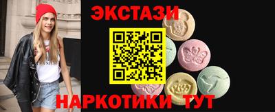 гидра Новокубанск