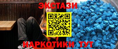 гидра Новокубанск