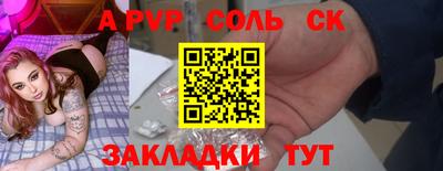 гидра Новокубанск