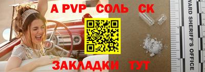 гидра Новокубанск