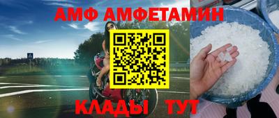 гидра Новокубанск