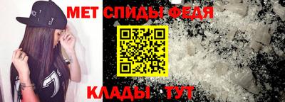 гидра Новокубанск