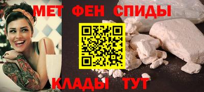 гидра Новокубанск