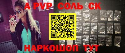 гидра Новозыбков
