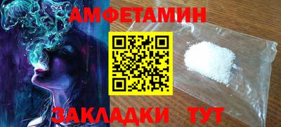 гидра Новозыбков