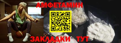 гидра Новозыбков