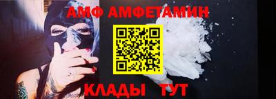 гидра Новокубанск
