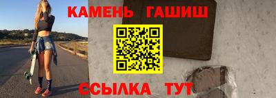 гидра Новозыбков