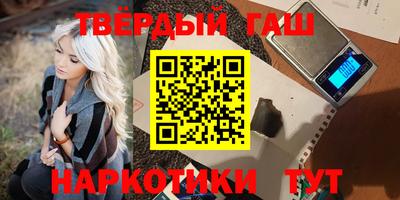 гидра Новокубанск